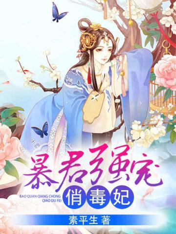 末日未来