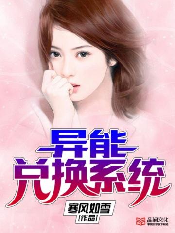 末日未来后续
