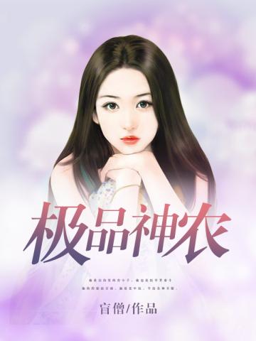 末日未来闪电侠