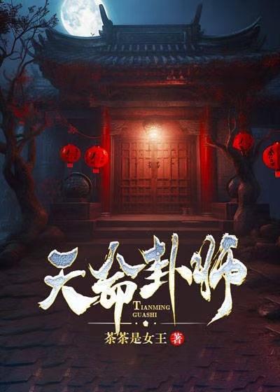 谁让他修仙的笔趣阁