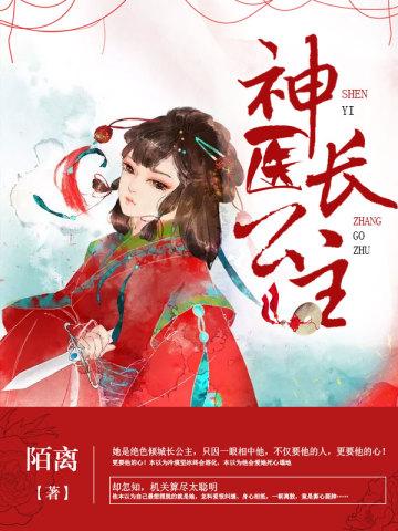 谁让他修仙的TXT完整版
