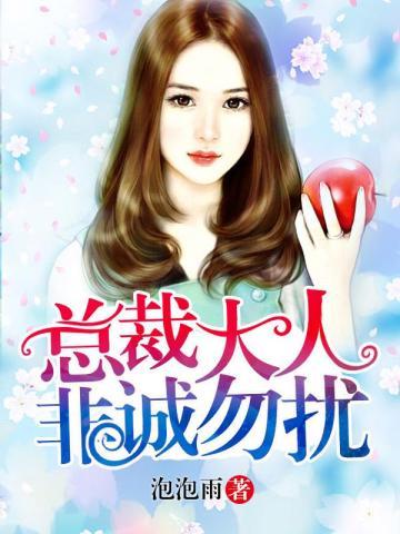 谁让他修仙的无错版