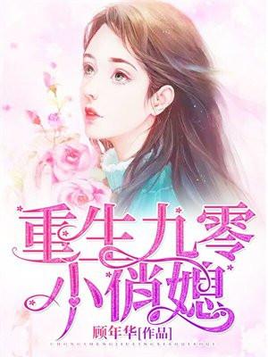 听话别乱动!小蚊子