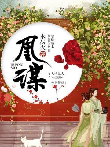 错拿青春插稻秧