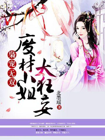 错把青春插稻秧下一句