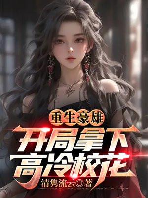 如果当初能回头