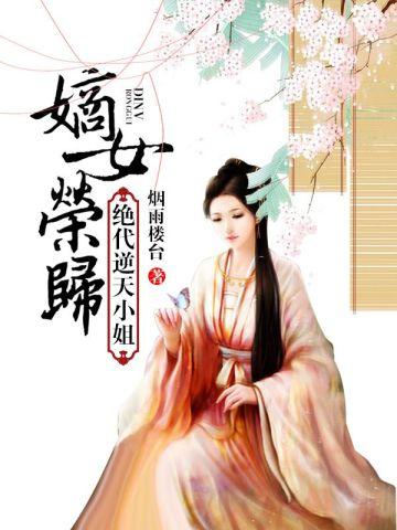 错把青春插稻秧[旺柴