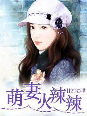 回家路上捡到一个妹子