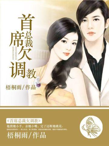 捡到一个小美女