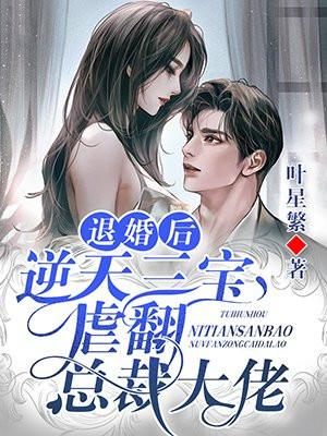 捡了一个离家出走的少女