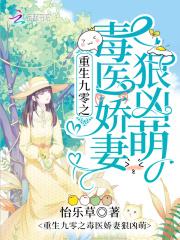 莫阳羽瑶万界邪尊最新