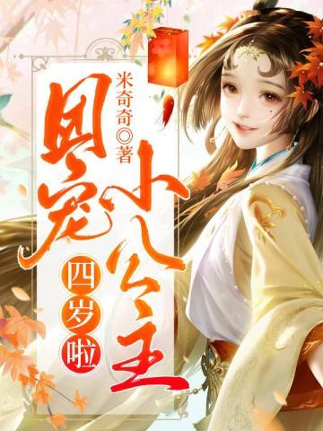 简瑶傅盛年的免费阅读全文