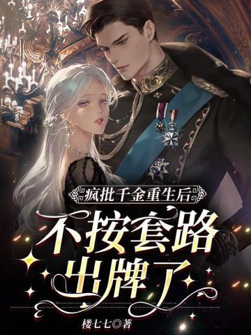 简瑶傅盛年免费阅读