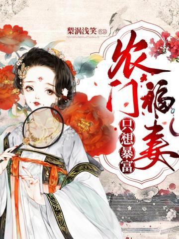 简瑶傅盛年的