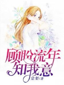 超自然事件处理方针青色羽翼