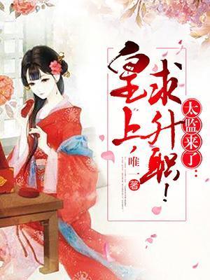 超自然事件处理方针免费完整版