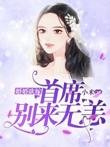 超自然事件处理方针青色羽翼免费阅读