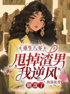 三国乱世枭雄剧本杀