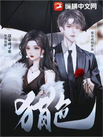 三国乱世枭雄是谁