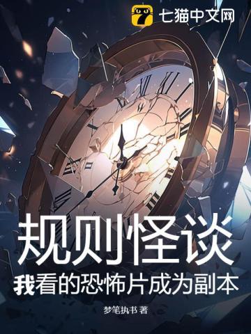 恰似寒光遇骄阳免费观看全文
