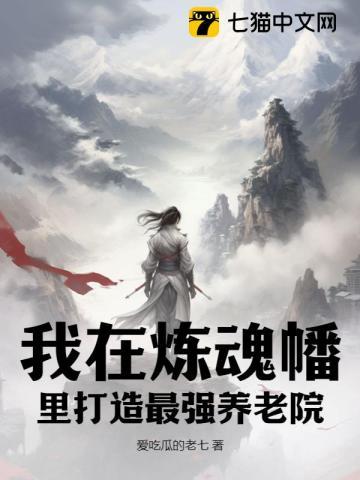 从见到仙人开始TXT