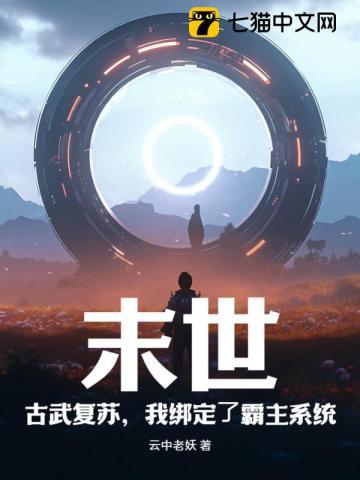 仙人从游戏人间开始