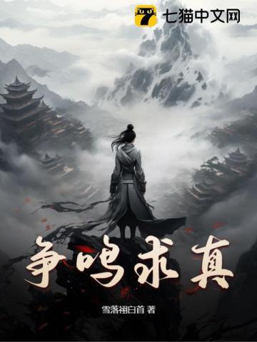高武综漫开武馆