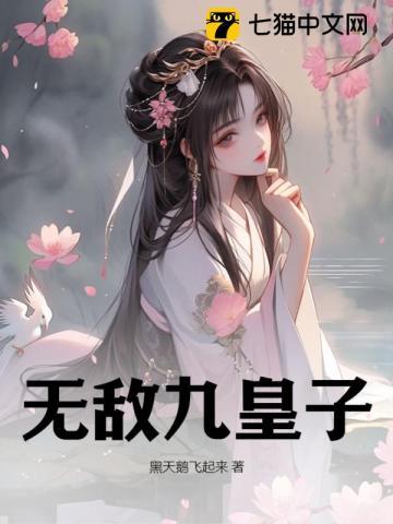 高武世界我能强化武学