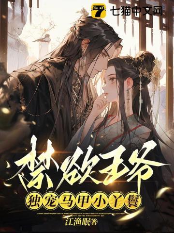我高武综漫开武馆笔趣阁