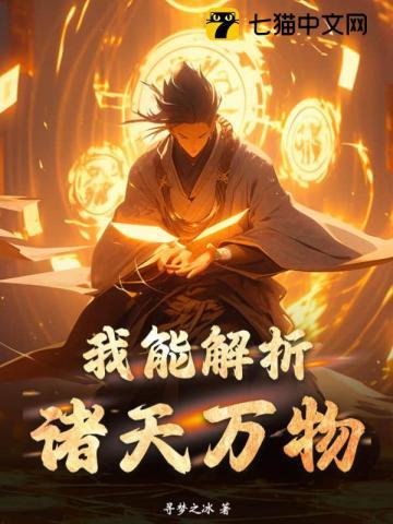 楚云飞向孔捷要物资