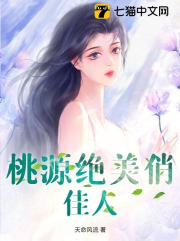 楚国孔雀