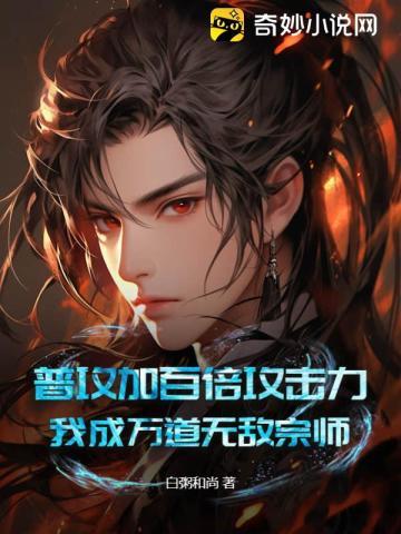 孔捷找楚云飞
