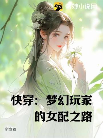 我不可能会掉马笔趣阁
