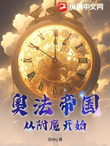 我不可能会掉马TXT