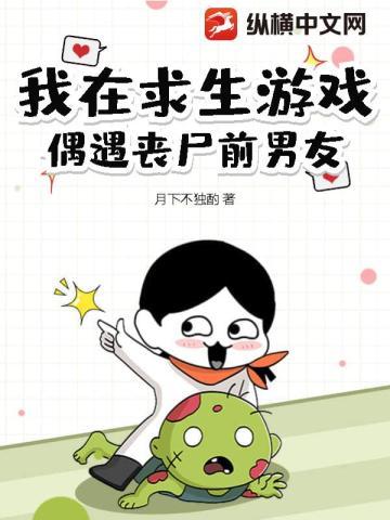 我不可能会掉马晋江