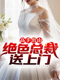 我不可能会掉马笔名叫这个