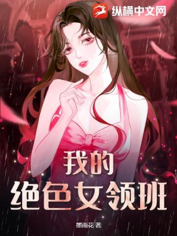 我不可能会掉马百度