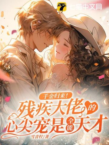 宋昭礼纪璇名字叫什么