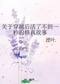 都市从救美入狱开始最新章节免费阅读