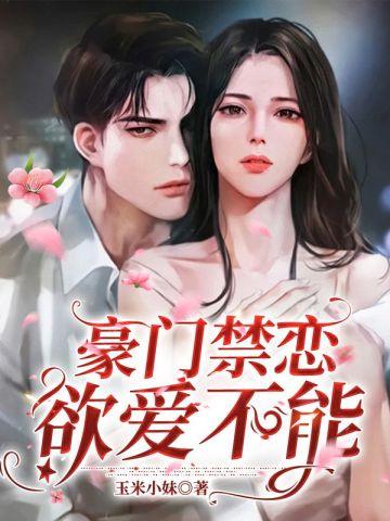 娶丞相女儿gl