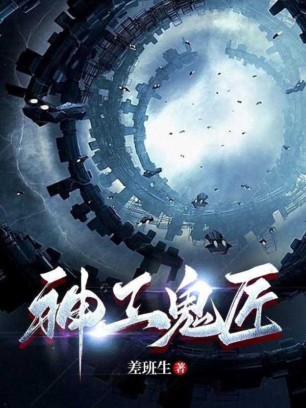 古风诡异