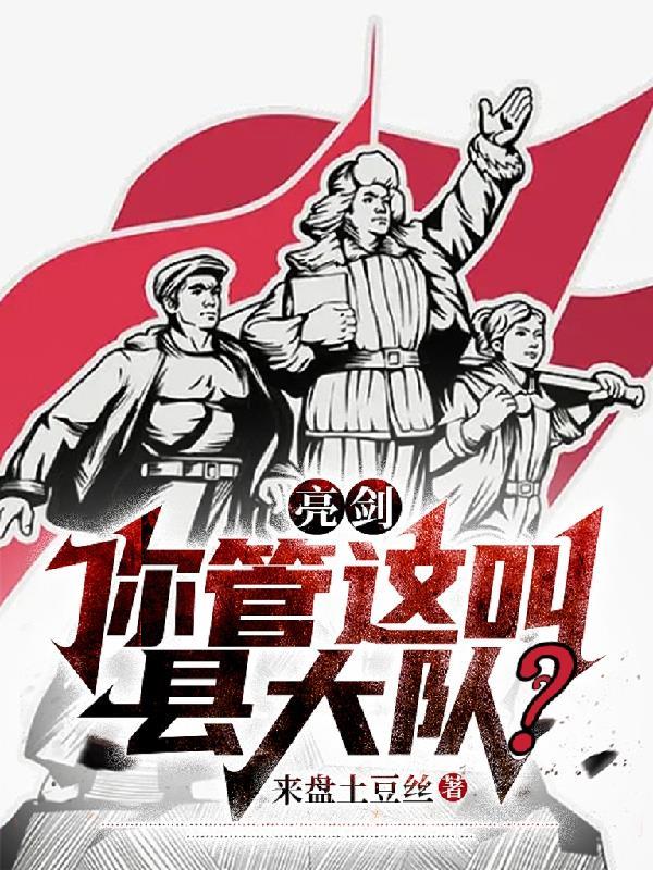 相声大师排名一览表