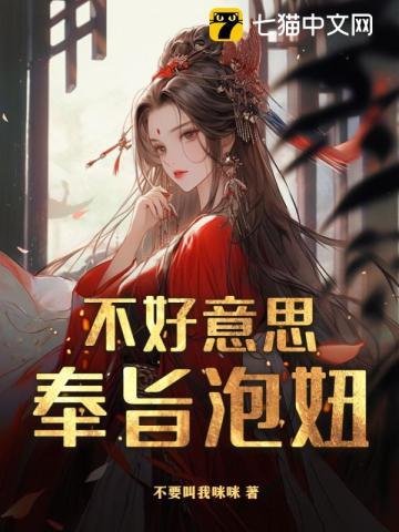 相声大师杨少华