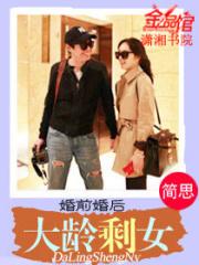 李远道书法