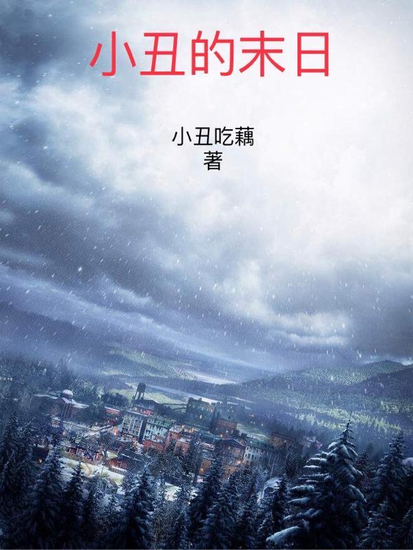 姜绾谢璟声免费阅读