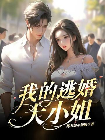姜绾谢璟声免费阅读软件介绍