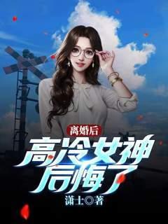 女主角叫姜绾的重生