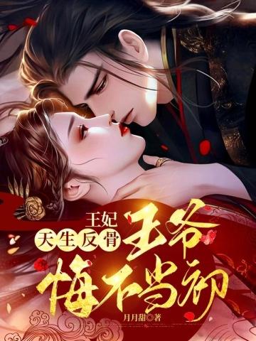 妇联主任属于什么级别