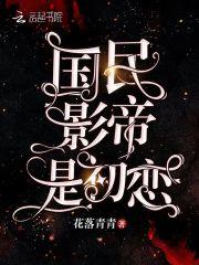 李远道三立