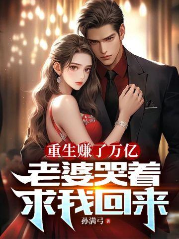 我在影视世界做任务